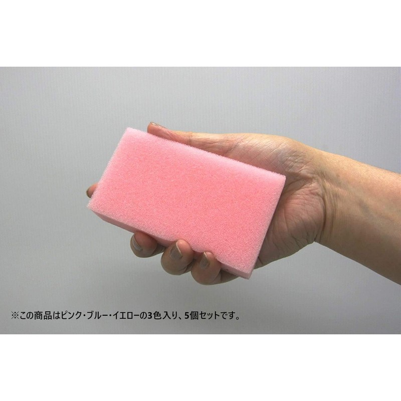 Ohe Kitchen Sponge, 3 Colors, Approx. 4.1 x 2.4 x