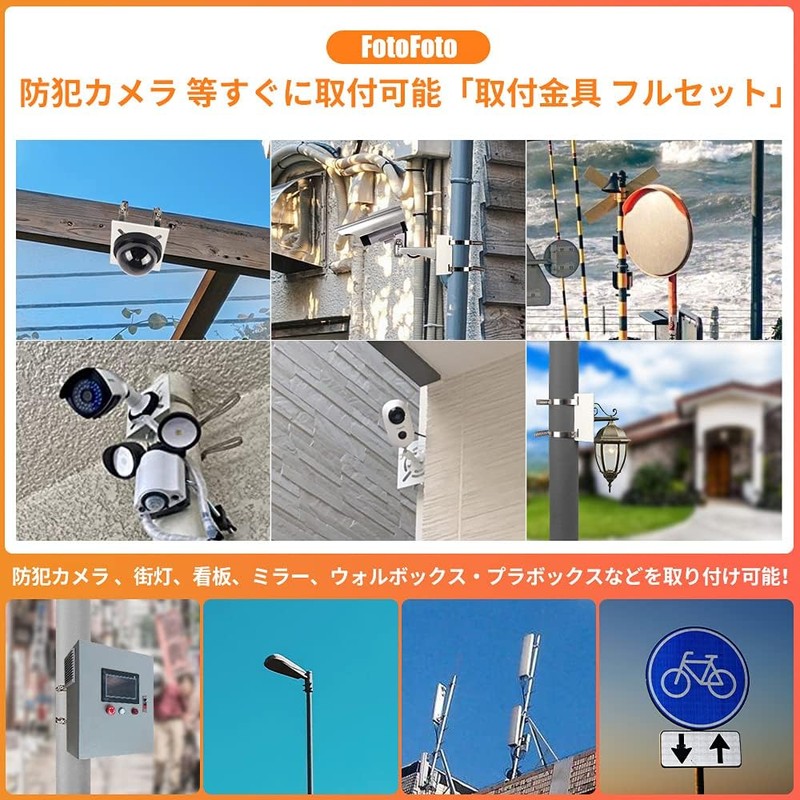 Mounting Pole, Security Camera Bracket, Stand, Housing, Surveillance Camera, Mounting