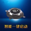 BCSMMCAR Car Ignition Switch Engine Start Push Button For Keyless