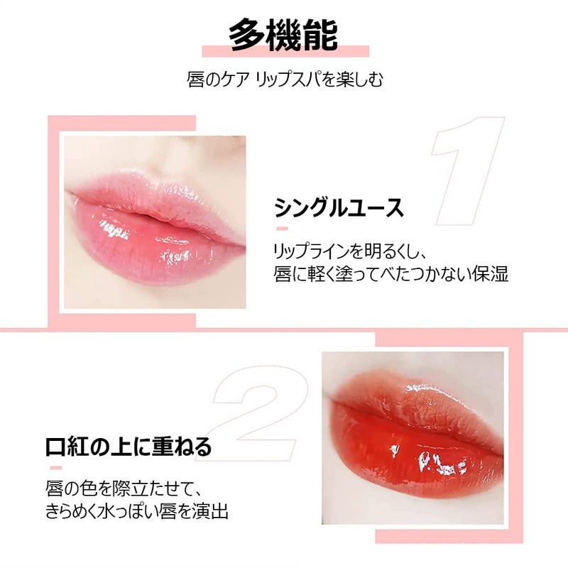 007# RASPBERRY Moisturizing Lip Glow Oil Hydrating Lip Gloss 0.2