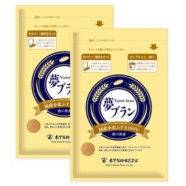 Kishita Seifun Yume Blanc 180g×2 Domestic Wheat Bran 100% Roasted Finely Ground