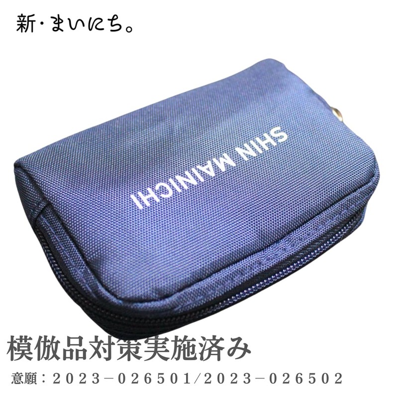 SHIN MAINICHI Mini Pouch for Cold and Cold Retention Black