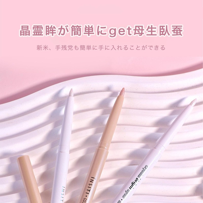 EXWICH Sleeping Silk Pen, High Color, Double Head, Silver Pearl,