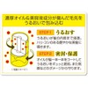 Rossi Moist aid oil hair treatment Horse oil 270g *AF27*