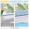 Condensation Prevention Sheet Set of 5 Window Condensation Prevention Sash
