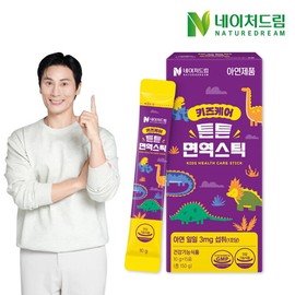 Nature Dream Kids Care Strong Immune Stick 10g x 15 packs (1 box) / 네이처드림 키즈케어 튼튼면역스틱 10g x 15포 1박스