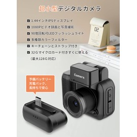Moledro Ultra Small Digital Camera, Mini Camera, Digital Camera, 1080P Video, 2 Megapixels, 32 GB Micro SD Card Included, Charging Base, 1.44 Inch Screen, 27 g LED Light, Various Filters, Lightweight