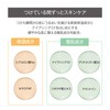 Grow Soft Cushion (02, Natural Beige with a Ruddy Feeling)