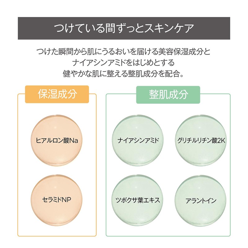 Grow Soft Cushion (02, Natural Beige with a Ruddy Feeling)