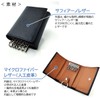 Pebblee Key Case, 6 Strands, Wallet, Card Case, Carbon Leather,