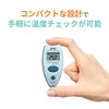 エー・アンド・デイ(A&D) A&D 放射温度計 AD-5613A(体温計ではありません)