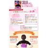 baby-mine Shoulder Warmer, Shoulder Warming, Shoulder Supporter, Upper Arms, Shoulder