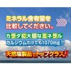 Star Salt, 4.2 oz (120 g), Okinawa, Ishigaki Island, Natural