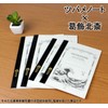 WRC TWK-A5SET Tsubame Notebook, A5, Hokusai Katsushika, Set of 2