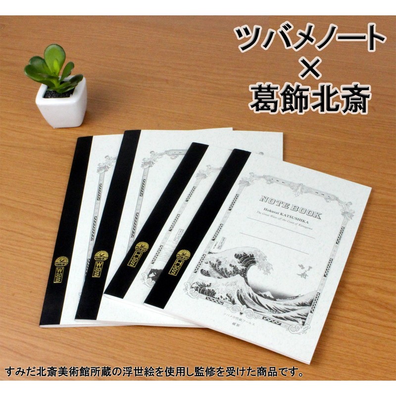 WRC TWK-A5SET Tsubame Notebook, A5, Hokusai Katsushika, Set of 2