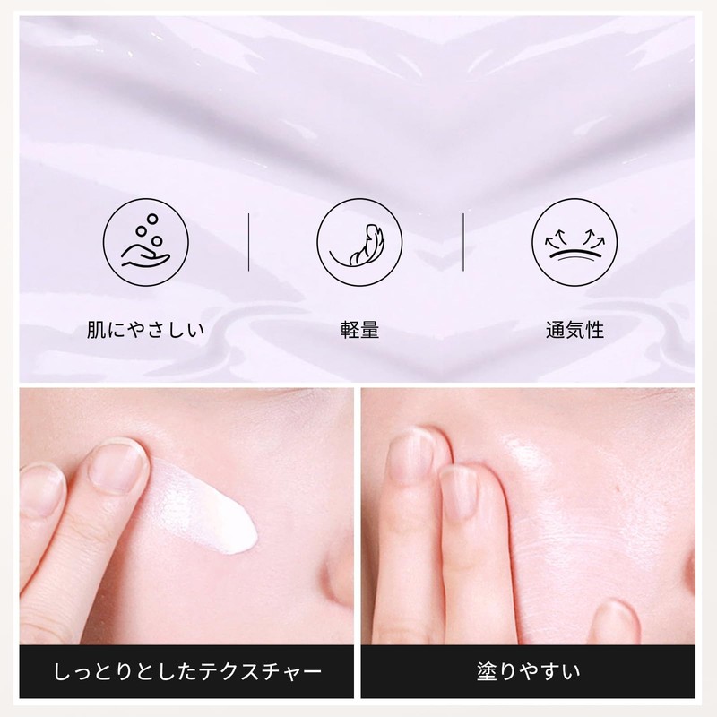 Aopoka Makeup Base, Primer, Foundation, UV Protection, Moisturizing, Long Lasting,