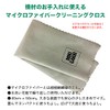 TAHORNG Electronic Recorder Elefue EF10 BK + Washable Mouthpiece +