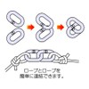 Himeji or Stainless Steel C Can Call # 11 (11