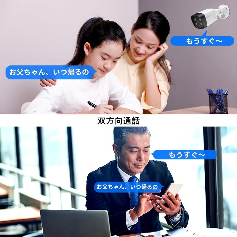 POE Security Camera, 4K/8 Megapixels, Two-way Calling, 130° Wide Angle,