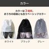 Sea Posh Non-Woven Drawstring Bag with Clear Window Shoe Storage