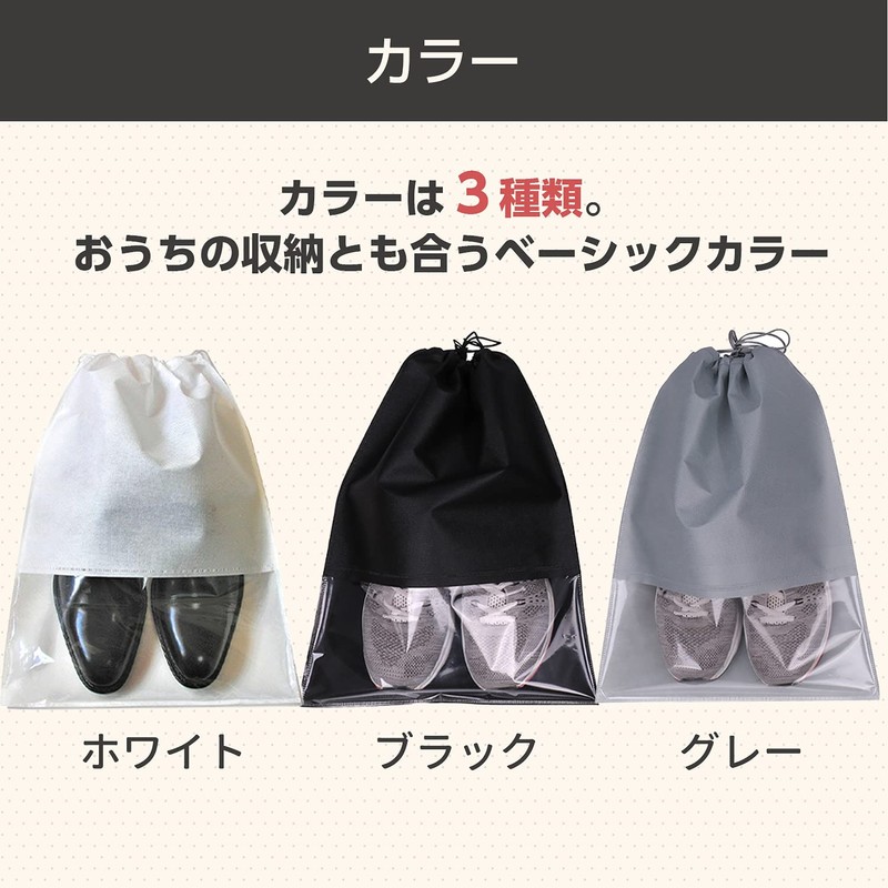Sea Posh Non-Woven Drawstring Bag with Clear Window Shoe Storage