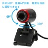 Webcam with Microphone, HD Webcam HD USB 2.0 Webcam PC