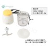 Maruyama Alegre Mini Food Chopper White Orange AL-905FC