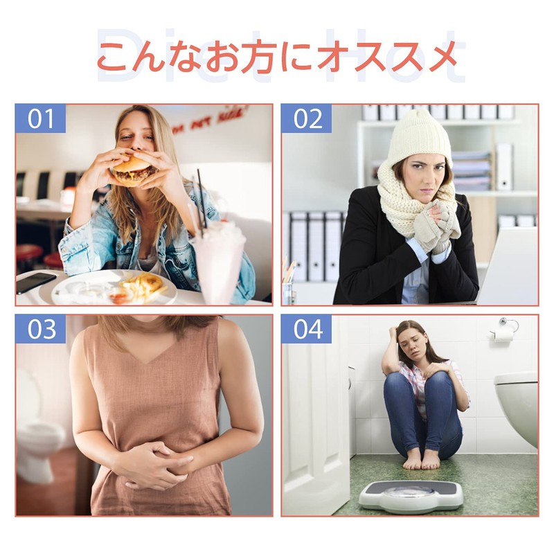 ISDG Diet Hot酵素サプリメント 121種類野菜や果物 酵母＆麹 発酵凝縮 フォルスコリ L-カルニチン 金時ショウガ酵素 配合