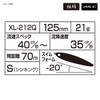 Shimano 125S AR-C XL-210Q Exsense Staggering Swimmer Lure, Kyourin Akakin
