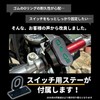 fcl. Motorcycle Fog Lamp, LED 2 Color Switching, White, Yellow,