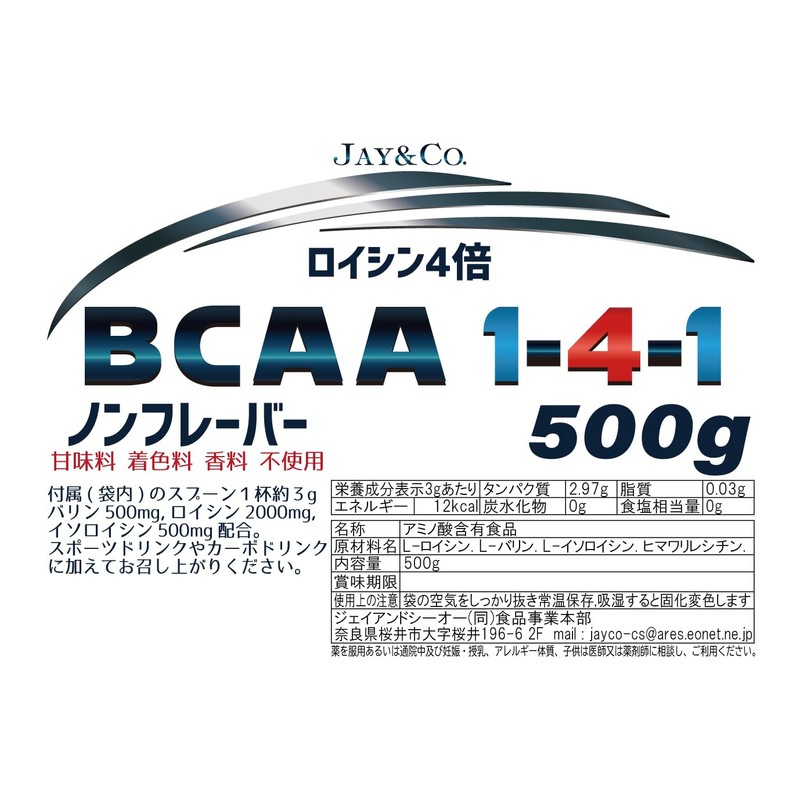 JAY&CO. Leucine 4x BCAA Unprocessed Powder 17.6 oz (500 g)