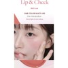 DEAR DAHLIA Lip Allure Glow Shine 2.4g, Color:05 Kristen