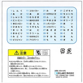 Ehime Paper Works Single Color Origami AI-TAN20-22 Wasurenagusa 5.9 inches (15 cm) Square, 20 Sheets