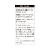 Guangdong Propolis Zinc Capsules 2 Months' worth Antioxidant Flavonoid Polypolis