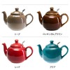London Pottery(ロンドンポタリー) Farmhouse Teapot for 2 Cups Taupe 580171