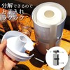 OHE Kitchen Paper Holder, White, Approx. Length 10.0 x Width