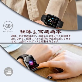 Raineed S12 Smart Watch (2025 Model Large Screen) Film Protective Film High Transparency Scatter Resistant Water Oil Resistant Anti-Scratch Anti-Fingerprint 3D Protection TPU Material Soft Screen