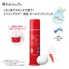 Gangwon-do All-in-One Moisture Gel, 3.5 oz (100 g)