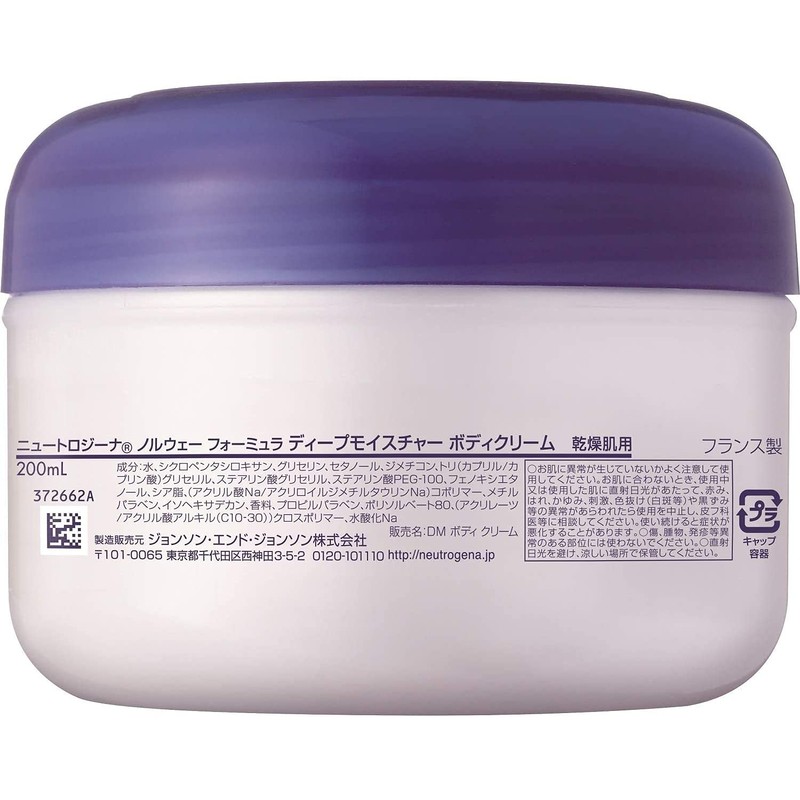 Neutrogena Norwegian Formula Deep Moisture Body Cream for Dry Skin,