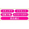 Heroine Makeup SP Beauty Charge CC Cream 01 Peach Beige 30g