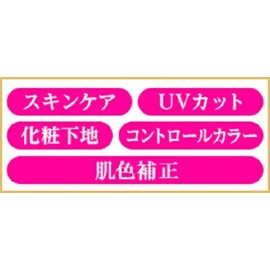 Heroine Makeup SP Beauty Charge CC Cream 01 Peach Beige 30g