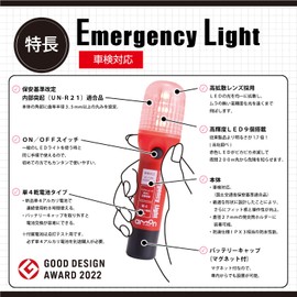 Amon 6904 Emergency Signal Light, Winner of the Good Design Award, Road Transport Vehicle Act Compliant, IPX3 Splashproof Specifications, On/Off Switch Type, Red