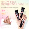 ROSALIND Poly Nail Gel Kit - 14 Colors + 72
