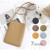 NOA LINO Smartphone Pouch, 7 Colors to Choose from, Shoulder