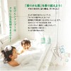 Taiyoyushi PAX NATURON | Hair Rinse | Refill 500ml
