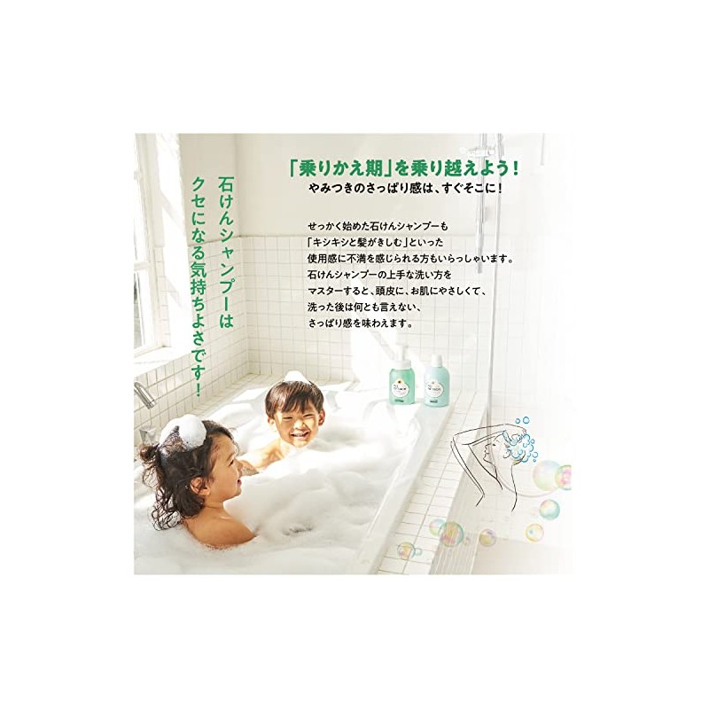 Taiyoyushi PAX NATURON | Hair Rinse | Refill 500ml