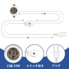 Pispoer | Bulb Socket | E26 Base | Socket Outlet
