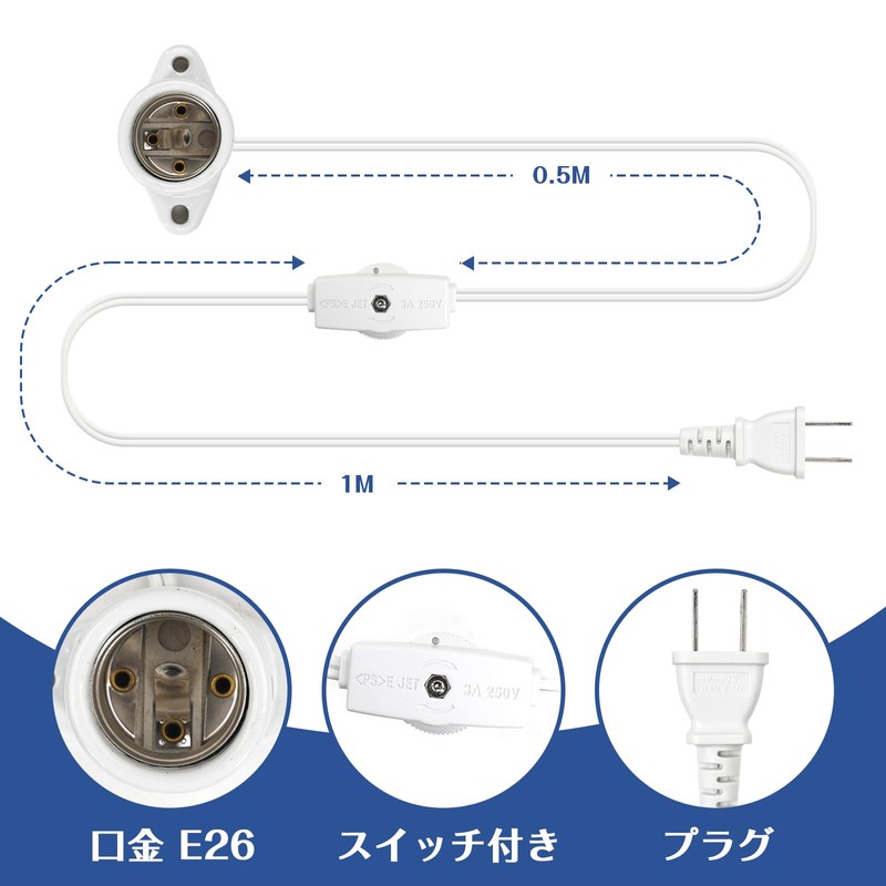 Pispoer | Bulb Socket | E26 Base | Socket Outlet
