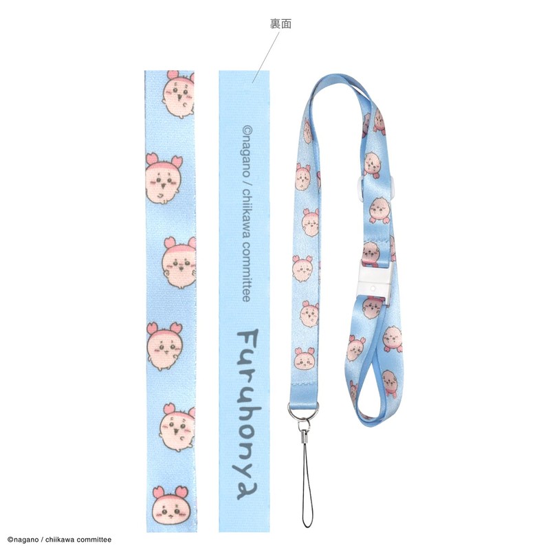 Gourmandies Chiikawa Neck Strap Secondhand Bookstore CK-15G