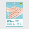 Home And Kitchen Product for daily use and gifting, practical